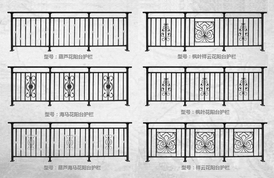 鋅鋼陽臺護欄 鋅鋼陽臺護欄
