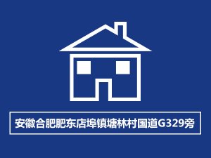 市政護(hù)欄廠家地址