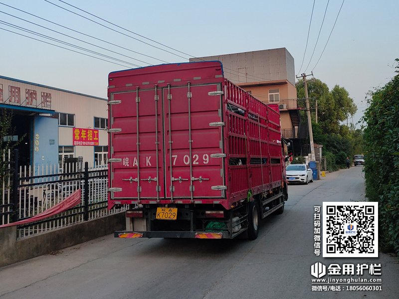 2023年9月9日鋅鋼樓梯扶手裝車發貨！